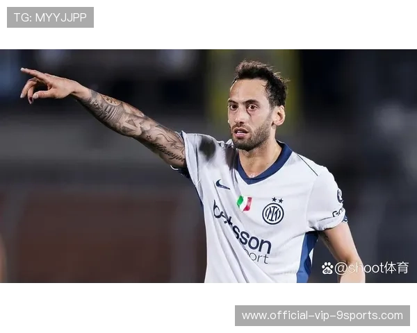 国米中场掌控比赛节奏！恰尔汗奥卢再度封神