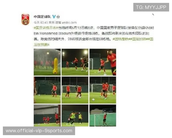 国足心理素质提升训练方案，足球运动员心理素质