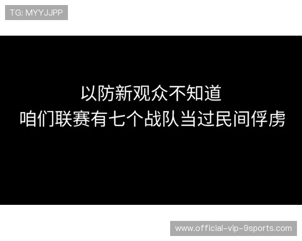 战队发布日常生活合集拉近与观众距离,战队的话 战队发布日常生活合集拉近与观众距离,战队的话