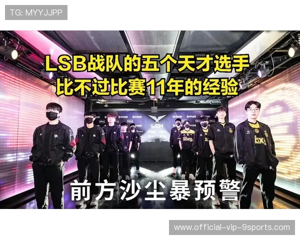 黑马战队战术揭秘，如何锁定胜利