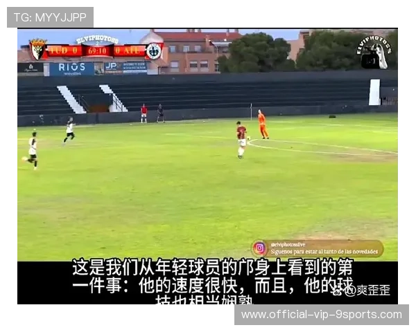 点球大战遗憾崩盘