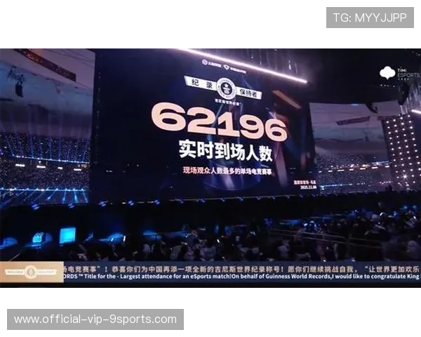 电竞行业的赛事影响力监测