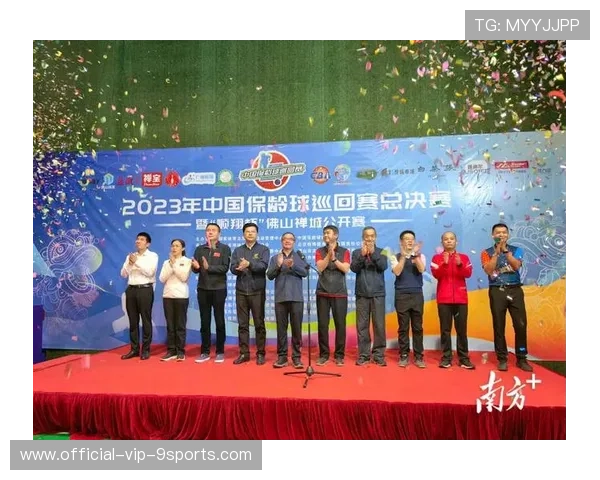 世界保龄球巡回赛城市站场馆服务标准化验收，世界保龄球比赛